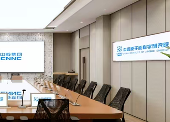 辦公室裝修會議廳（視頻會議、遠程會議）